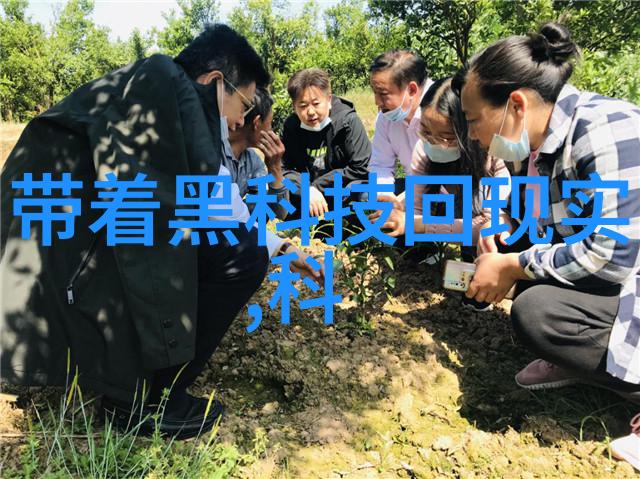 电鳗科技生物科技的崛起从基因编辑到再生医学的