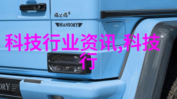 发挥云网融合优势 赋能汽车产业新变革 中国电信助力智能网联汽车行业创新发展