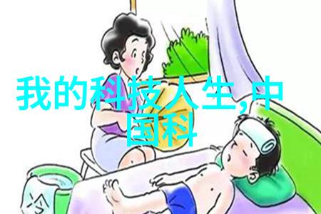 电鳗科技太空探索人类未来的新家园