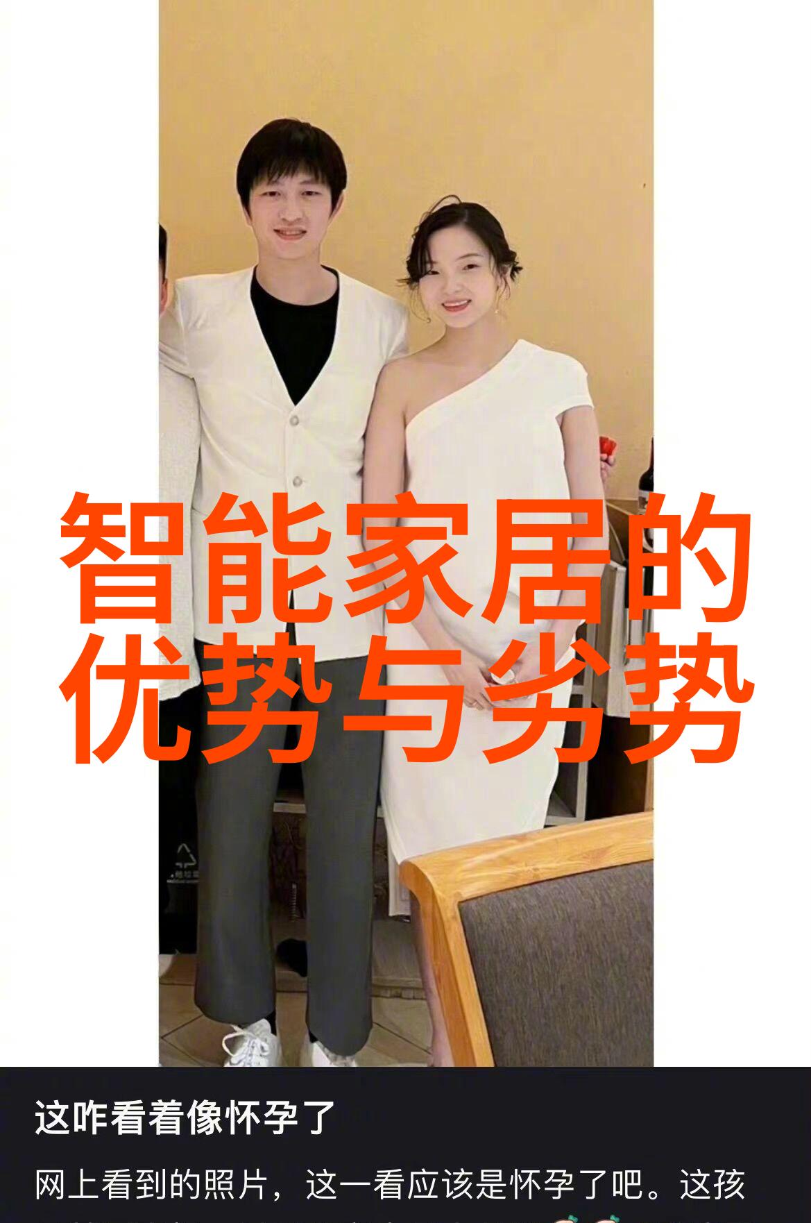 李书福邱现东雷军等大佬最新研判透露了哪些行业动向
