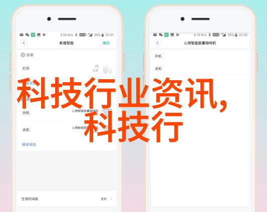 工信部部长金壮龙编制新时期智能网联汽车产业发展规划
