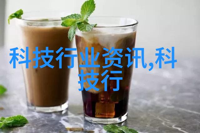 山东信息通信业高质量发展助力新型工业化和发展新质生产力工作方案发布