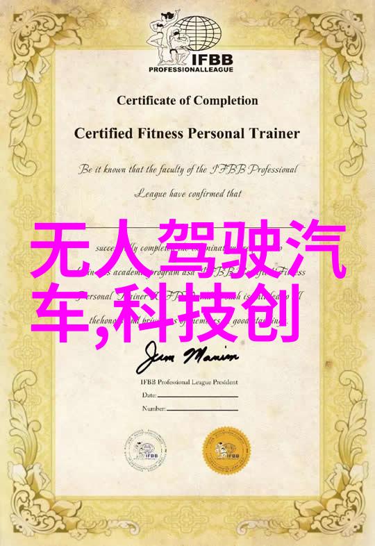 电鳗科技生物科技人类健康的下一次